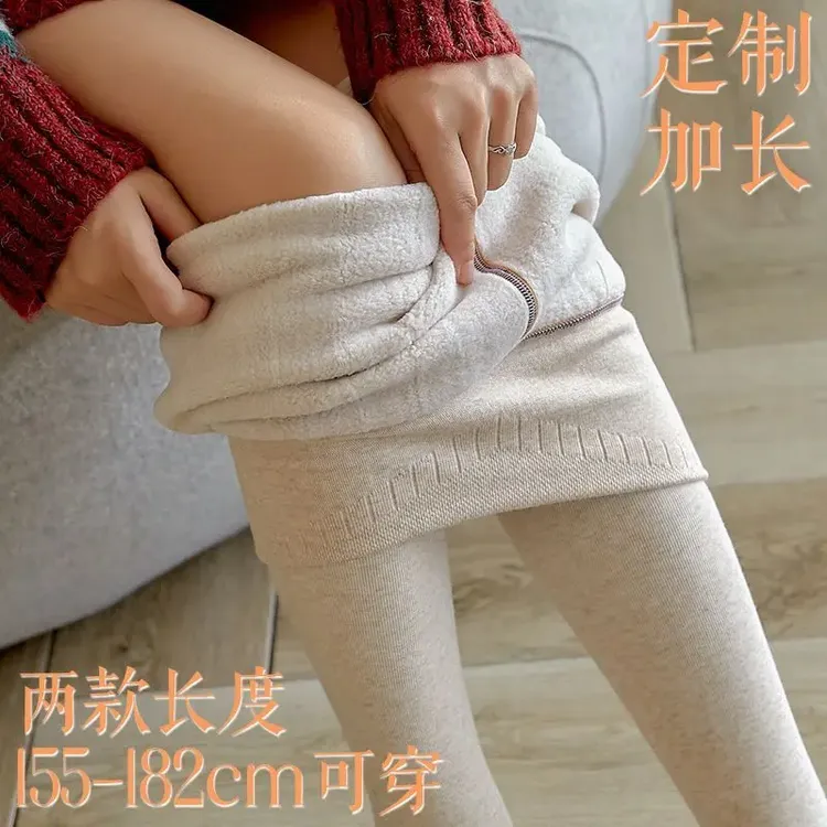600克秋冬加长打底裤女外穿加绒175高个子竖条螺纹加厚连裤袜踩脚