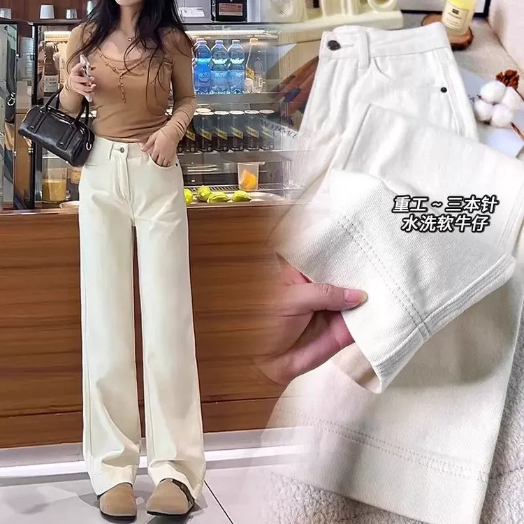 雪千羽米白色阔腿牛仔裤女春秋2025年新款高腰垂感三本针加绒直筒