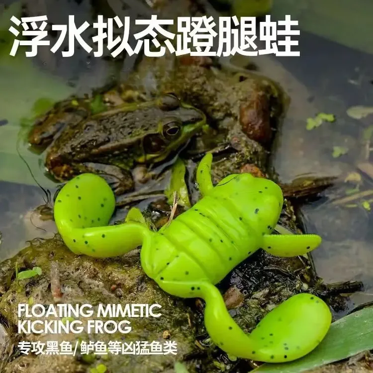仿真拟态新款路亚饵水面系蹬腿蛙假饵高仿真青蛙软饵踢水蛙雷