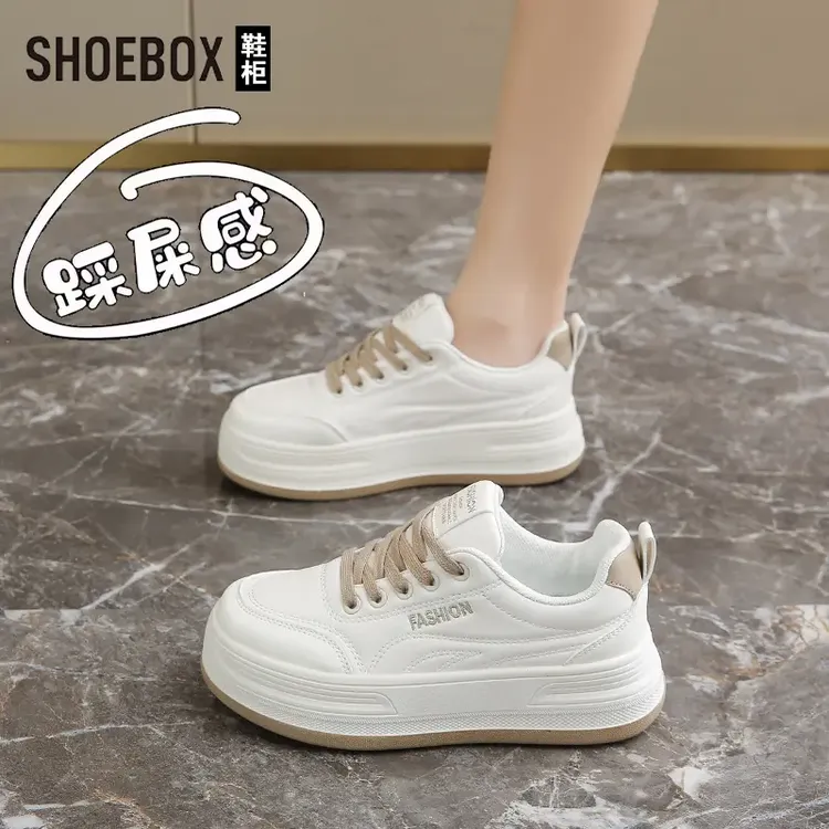 SHOEBOX鞋柜韩系潮版小白鞋运动女2025秋新款厚底增高休闲板鞋