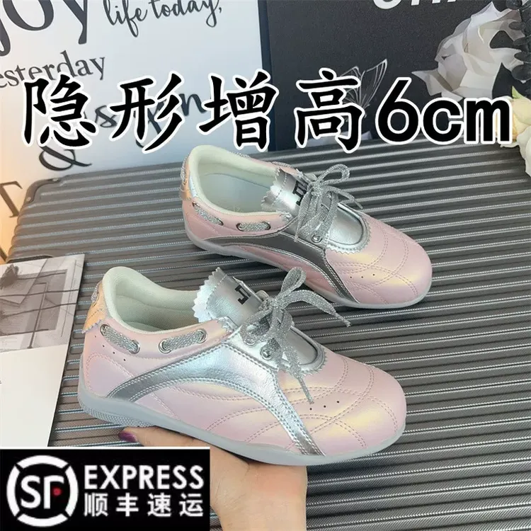 羊皮版~内增高6cm厚底芭蕾德训鞋女2025新款阿甘鞋透气休闲运动鞋