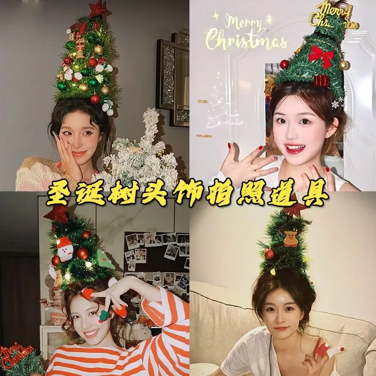 头上圣诞树diy圣诞节写真拍照道具头发饰品装饰包氛围感装扮