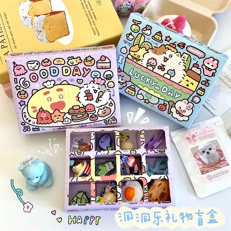 生日礼物自制洞洞乐惊喜专属礼物盲盒洞洞戳戳乐空盒惊喜小礼物盒
