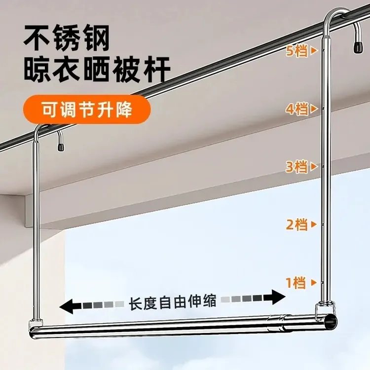 晾衣架家用长度晾衣杆免打孔升降晾衣架吊挂衣服架晒被子神器