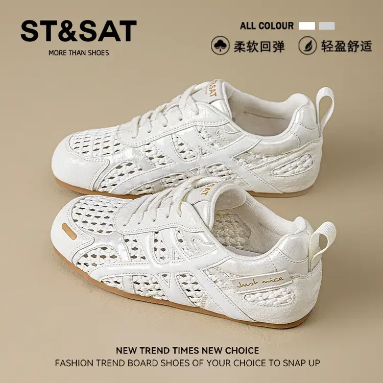 星期六编织网眼镂空小白鞋女夏季舒适平底阿甘鞋轻便百搭休闲潮鞋