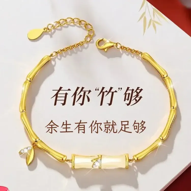 足银手链 足银999手链【情人节精选】竹节手链国风送女友老婆礼物