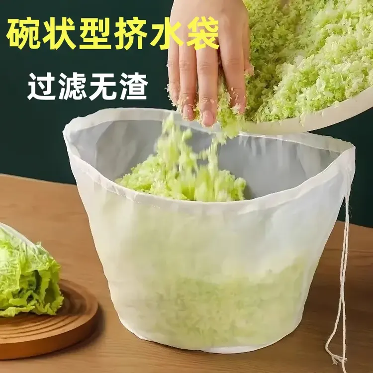 饺子馅挤水器菜馅挤馅袋豆浆过滤袋脱水器压菜神器家用挤菜沥水袋