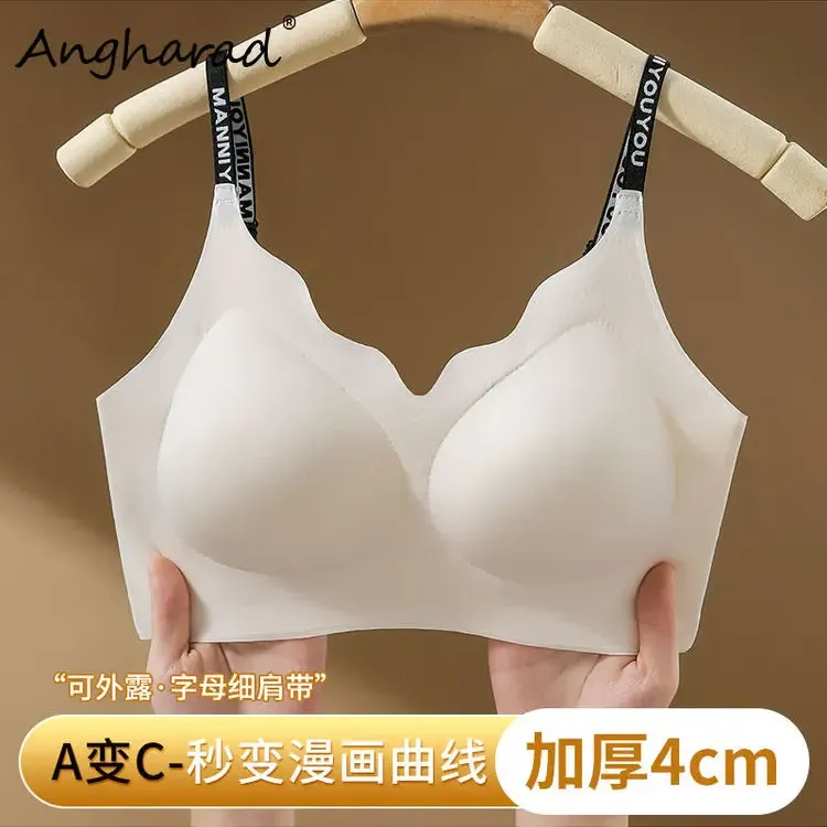 胸专用粉底液隐形无痕内衣女小胸聚拢显大加厚胸垫美背吊带文胸
