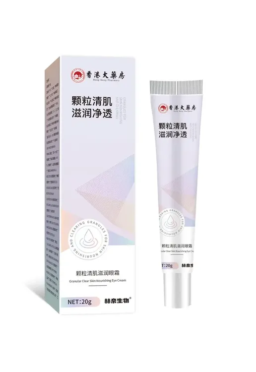 【香港研发】眼部眼霜 眼部小粒粒 颗粒