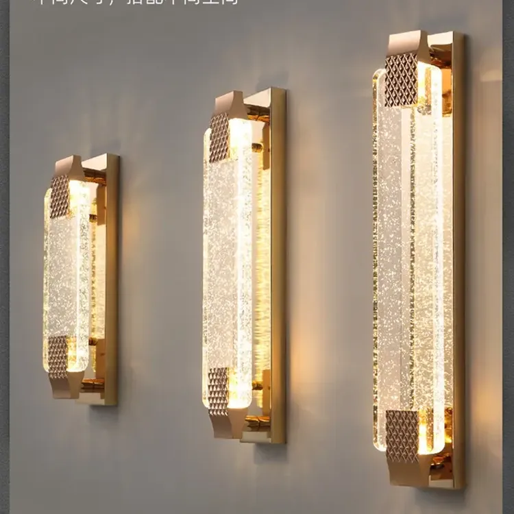 轻奢水晶壁灯客厅电视背景墙个性卧室床头灯走廊酒店长条床头壁灯
