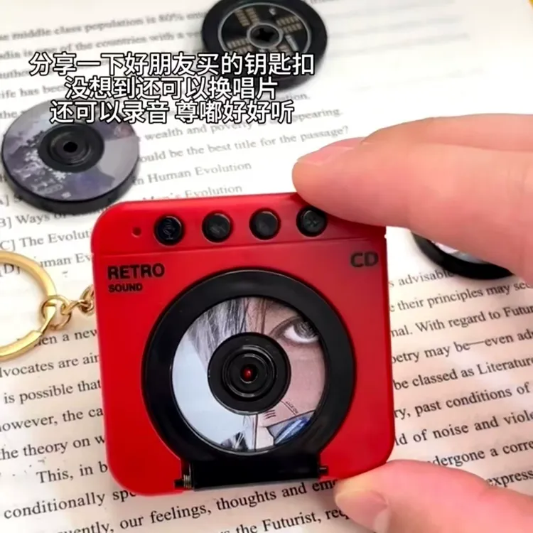 换钥匙扣多功能迷你录音机挂件可切歌唱片机磁带可录音音乐盒挂坠