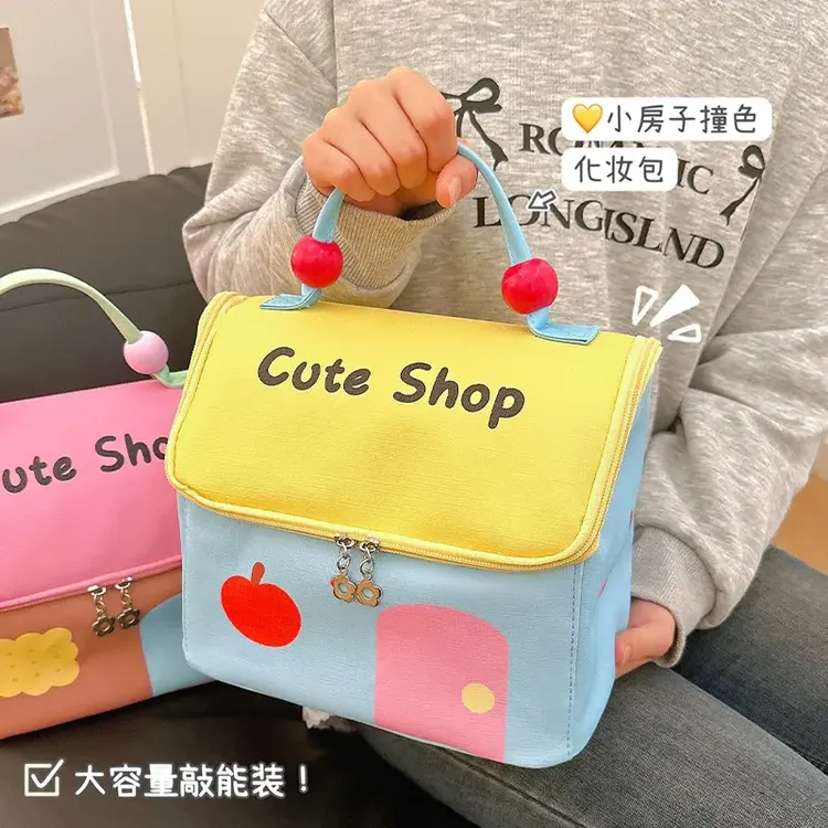 小友小房子化妆包大容量便携旅行收纳包高颜值女生手提包包购物袋