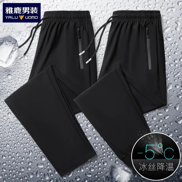 雅鹿男装夏季男女空调冰丝裤弹力速干休闲裤加大码透气跑步运动裤