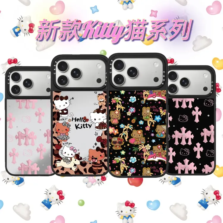 CASETi联名十字架HelloKitty猫适用iPhone17promax手机壳16151413