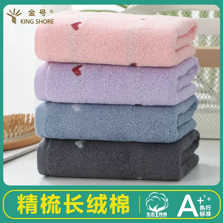 金号纯棉洗脸毛巾家用成人男女全棉情侣洗澡面巾柔软吸水不易掉毛