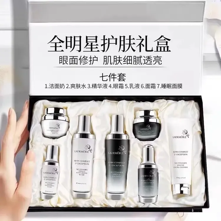 法国兰寇保湿小黑瓶护肤品套装抗皱紧致新手化妆必备化妆品一整套