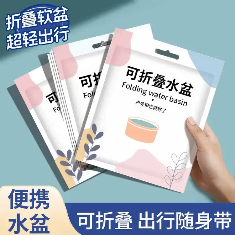 可折叠水盆户外洗手洗脸盆便携式大号透明旅行洗菜盆子洗衣盆水桶