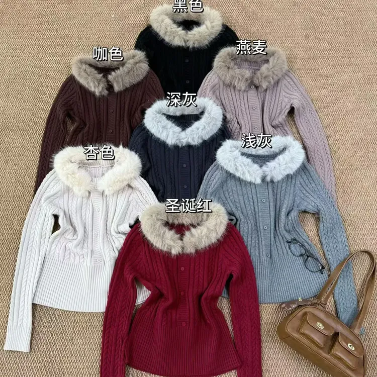 宽松型可拆卸毛毛领冬季针织衫时尚百搭纯欲风毛衣