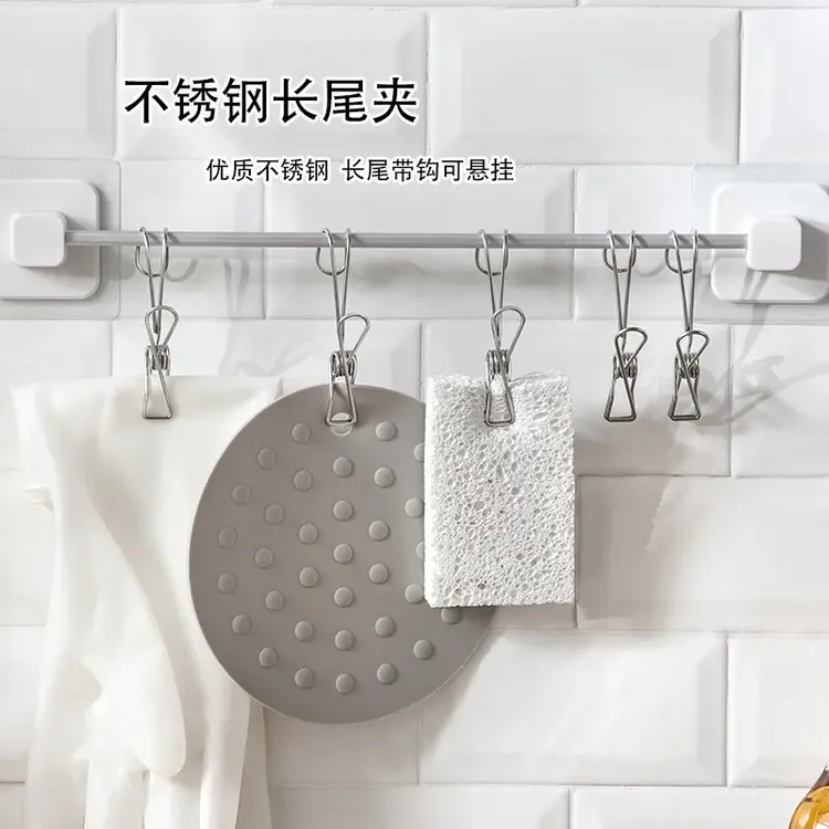 不锈钢挂钩夹子厨房调料夹家用免打孔带钩长尾夹防锈
