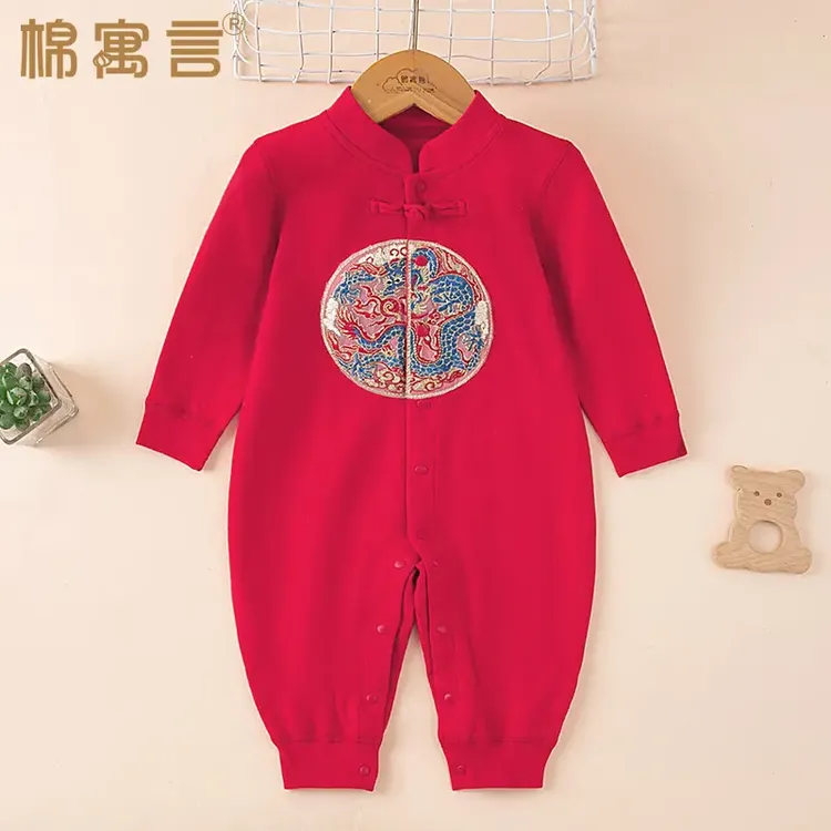 春秋季纯棉婴儿连体衣喜庆红色满月外出服宝宝中国风爬服家居哈衣