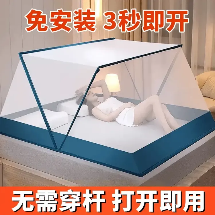 【2025升级加固加密款】卧室便携蚊帐家用露营免安装蚊帐固定便捷k