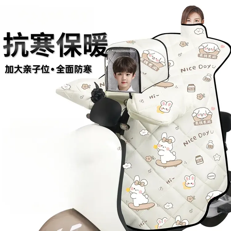 儿童亲子电动车挡风被冬季加绒加厚全包围脖新款电瓶车挡风被