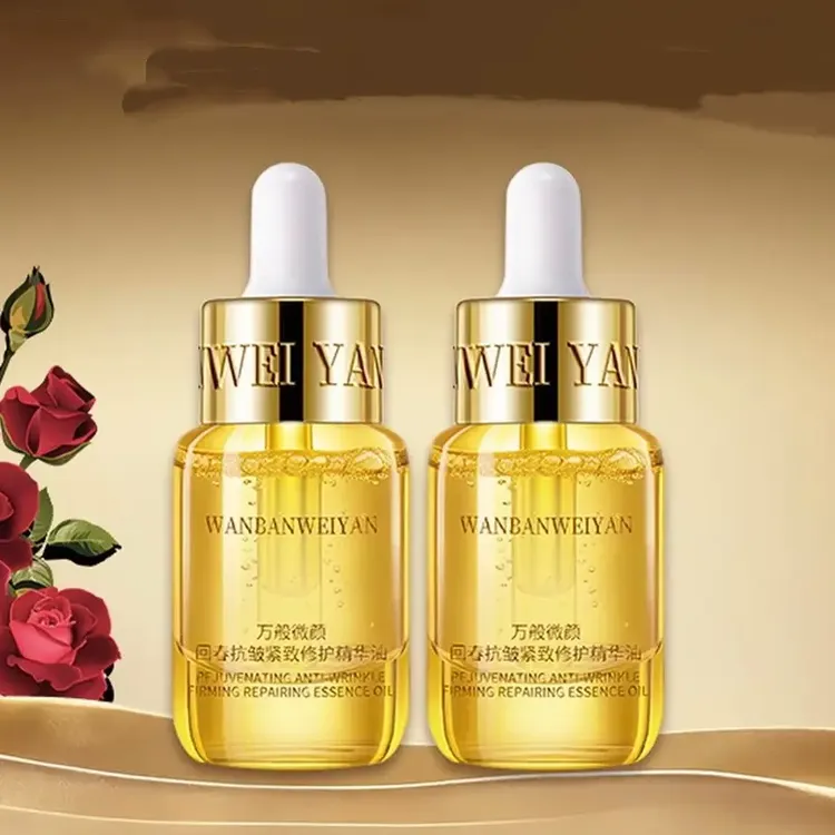 【官方正品】万般微颜回春抗皱紧致修护精华油2.5ml（2瓶）