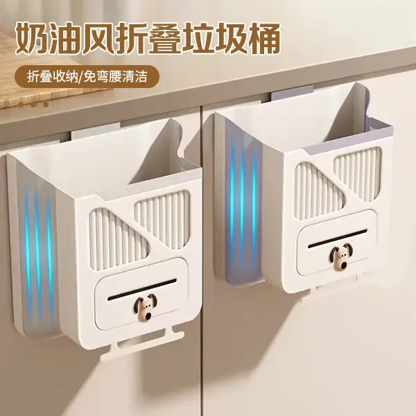 奶油风厨房可折叠垃圾桶大号壁挂家用厨余橱柜门专用收纳桶卫生间