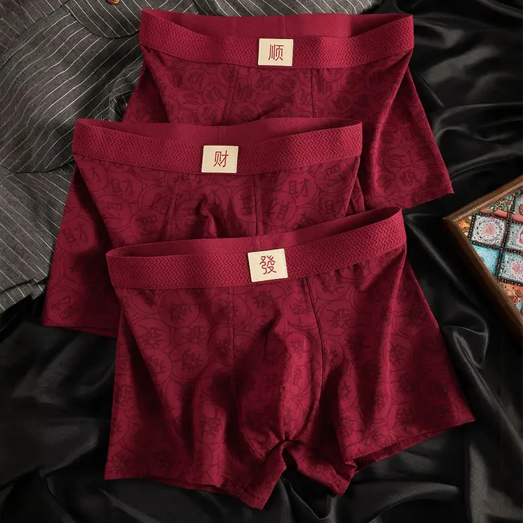 马年纯棉男士内裤本命年红婚庆中腰柔软舒适平角裤汽车毛绒坐垫商品图