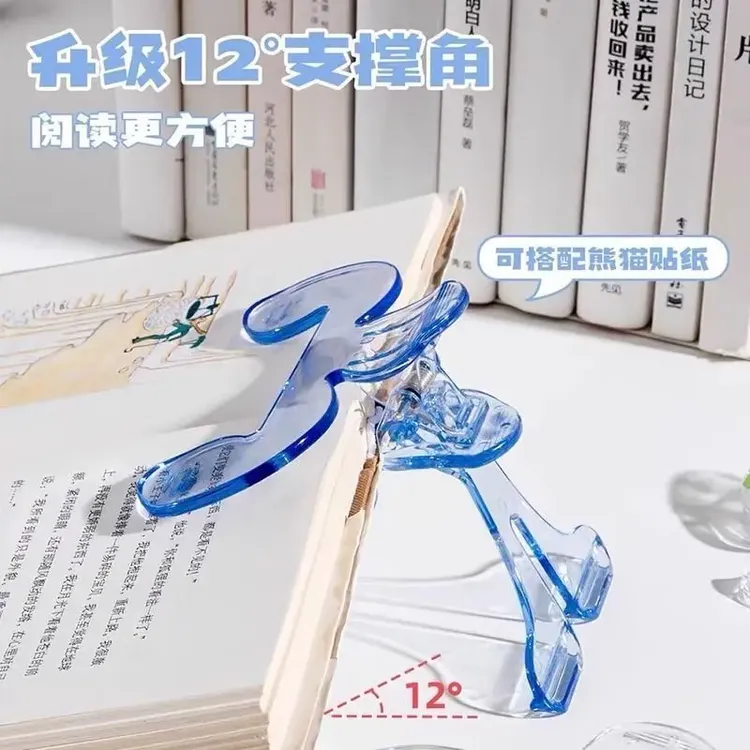 透明宝盖头书夹新款固定器可夹厚书便携可立式夹子简易看书支架