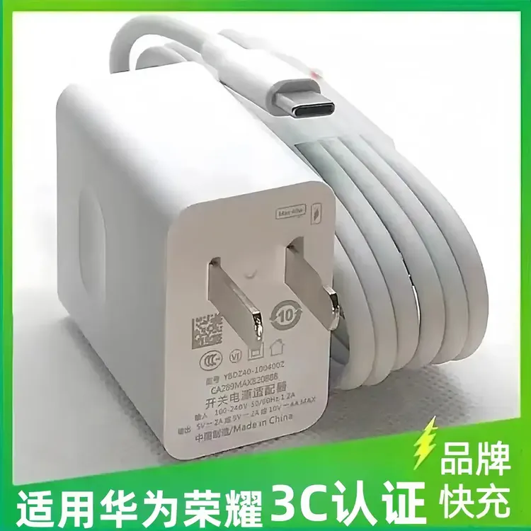 适用华为手机120快充充电器66快充数据线充电线6A通用闪充typec头