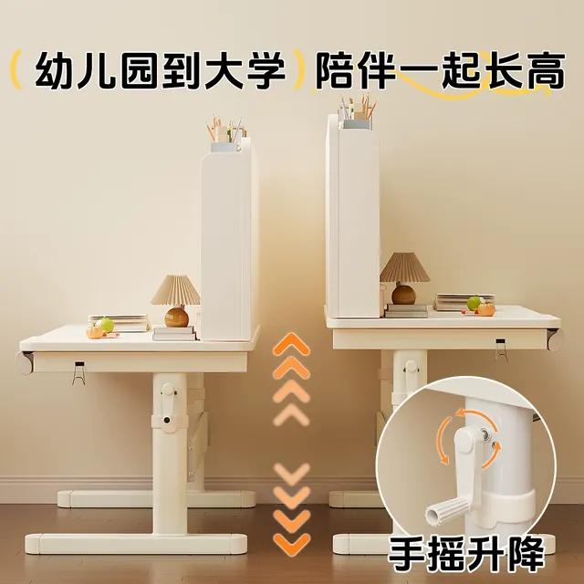 儿童学习桌实木写字桌书桌家用课桌小学生专用升降2025新款大白桌
