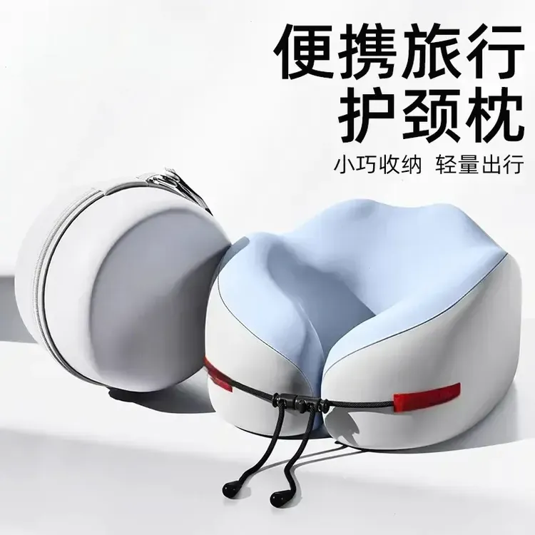 记忆棉u型枕旅行护颈椎枕方便飞机睡觉枕头脖子靠枕便携脖套颈托