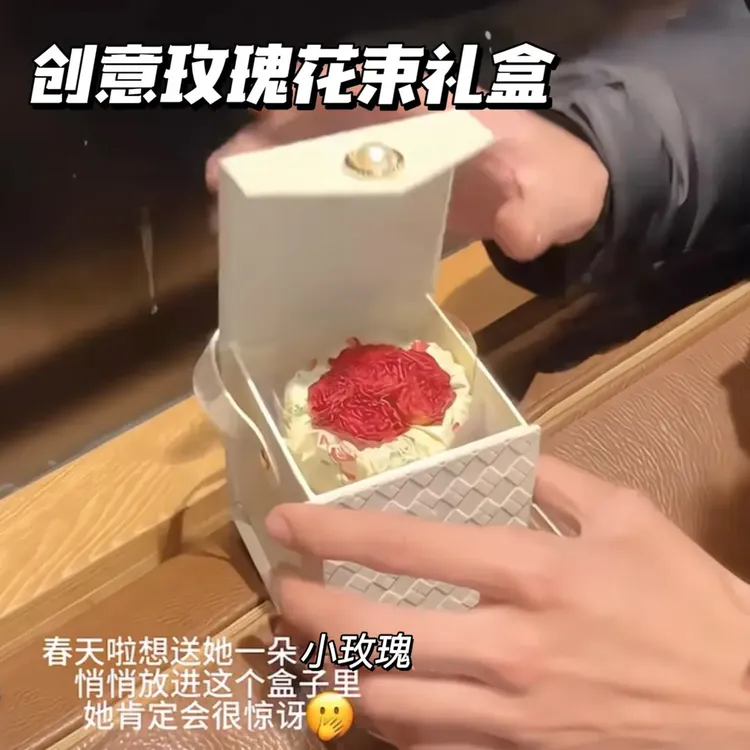 朋友小惊喜网红爆款创意玫瑰花束礼盒项链戒指礼物盒子情人节礼物