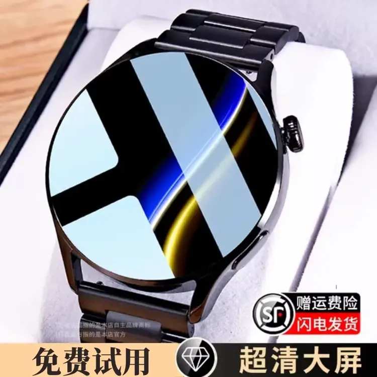 【GT4Pro顶配】华强北智能手表电话蓝牙运动防水血氧监测支付多功能