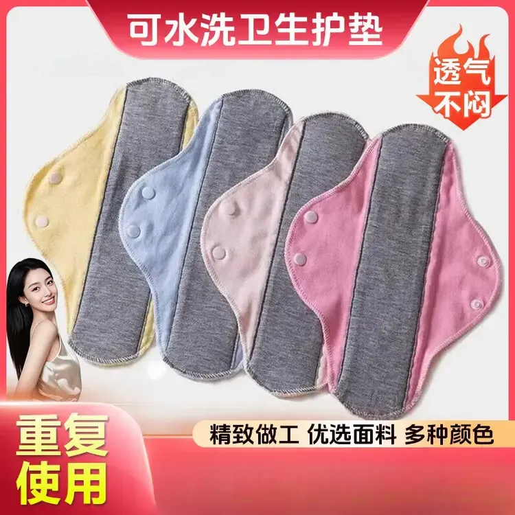 【抢】新款可水洗棉护垫重复使用中老年防漏垫子商品图