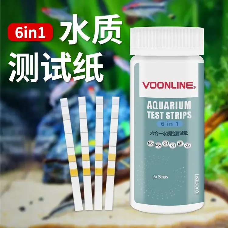 沃韦朗棒水质GH氨氮NO3亚硝酸盐pH测试试纸NO2检测试剂KH快速鱼缸