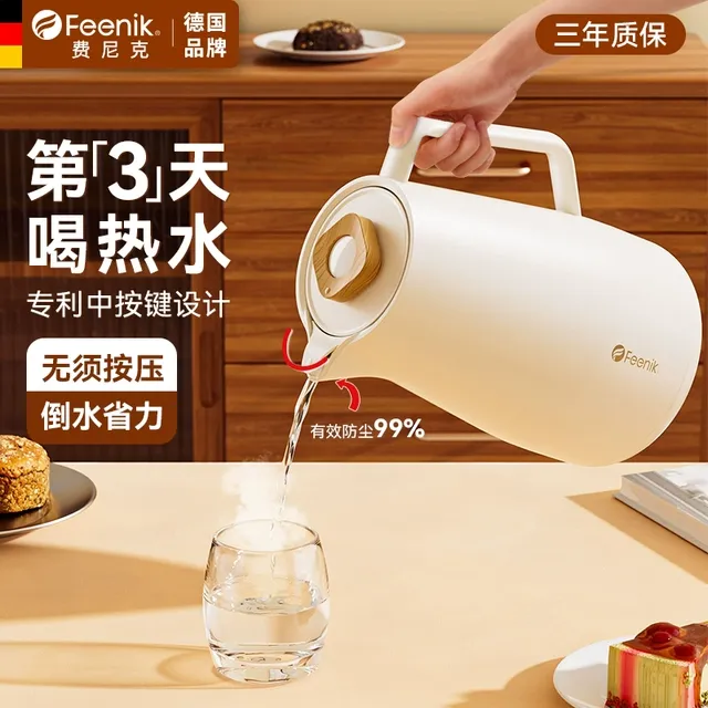 德国FEENIK保温水壶家用保温壶保温瓶热水瓶大容量玻璃茶壶暖水壶