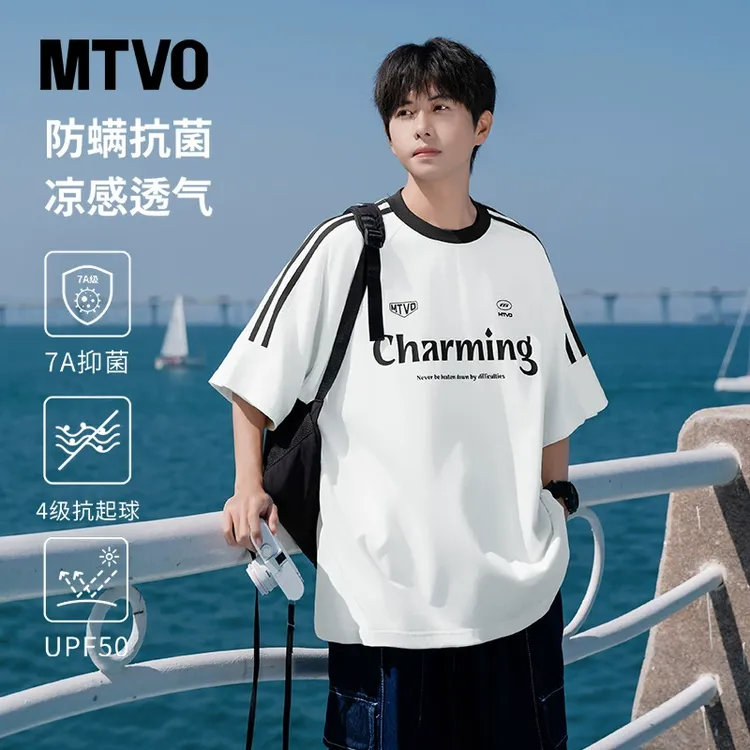 MTVO迈特优夏季防晒条纹短袖男士T恤夏季新款上衣服男装半袖体恤.