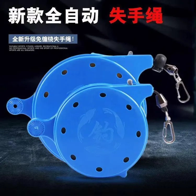 店长推荐钓鱼失手绳脱手绳自动伸缩收缩盒式护竿防脱绳护鱼杆溜鱼