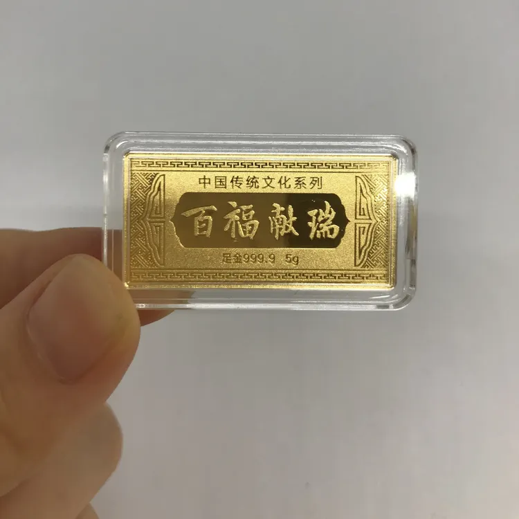 金条足金999.9传统文化系列5g