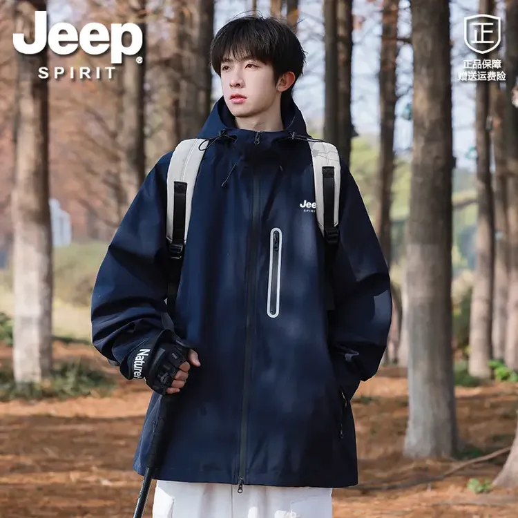 JEEP SPIRIT吉普冲锋衣外套男女尤莱特户外防风防水连帽登山服