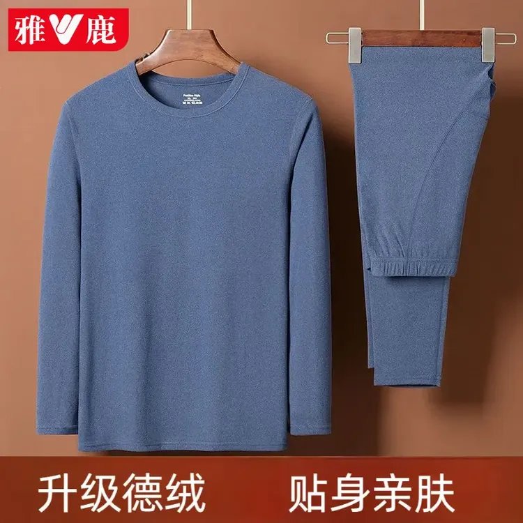 雅鹿秋冬季新款保暖套装双面德绒男士贴身内衣秋衣秋裤内穿防寒