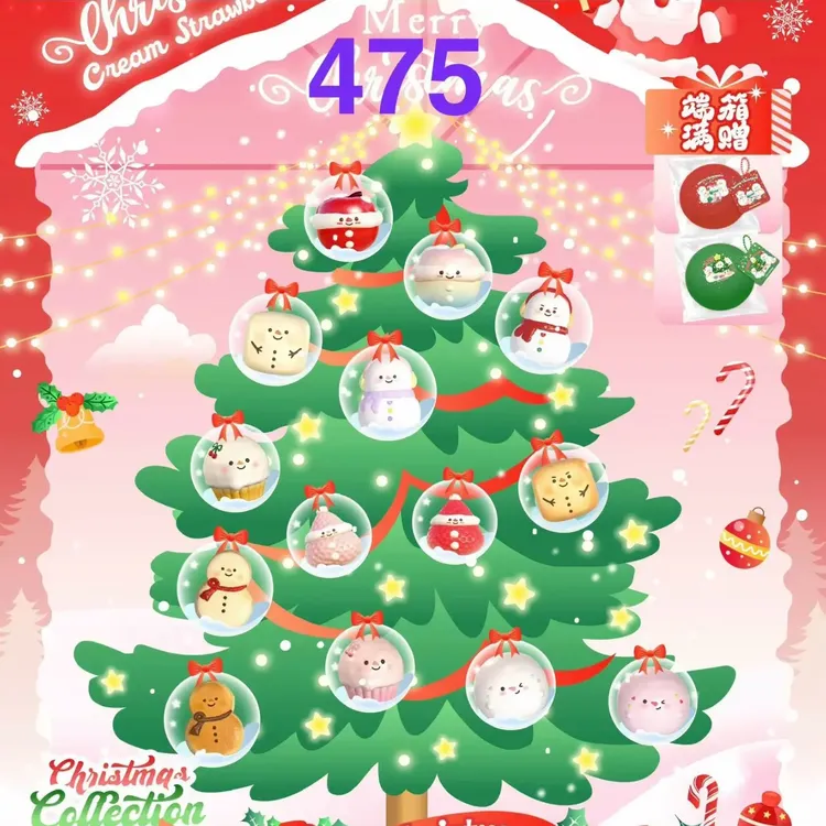 lisa新款圣诞系列慢回弹端箱 可全端需半端的备注A还是B （预售）