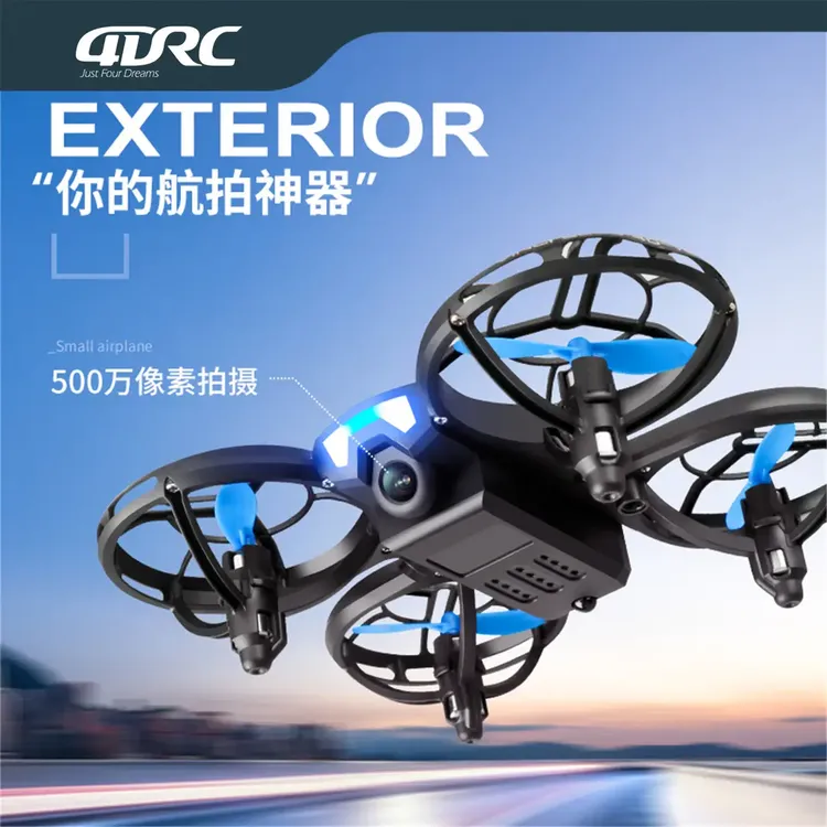 4DRC四迪迷你模型无人机航拍遥控飞机儿童小型四轴飞行器玩具男孩