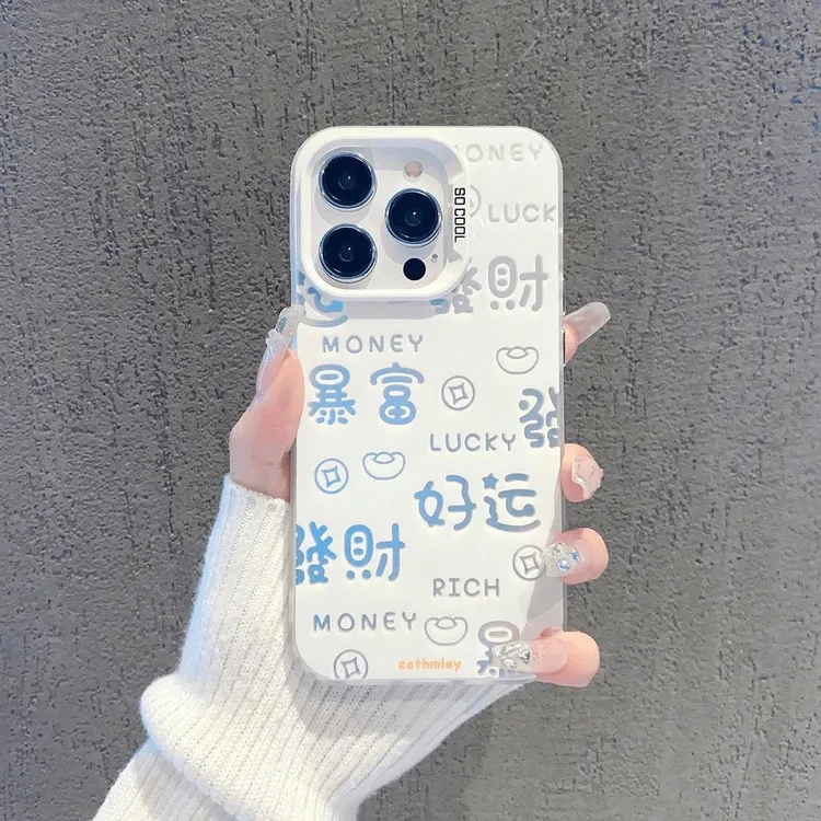 文字暴富发财银壳适用苹果16pro手机壳iphone15华为vivo小米15pro