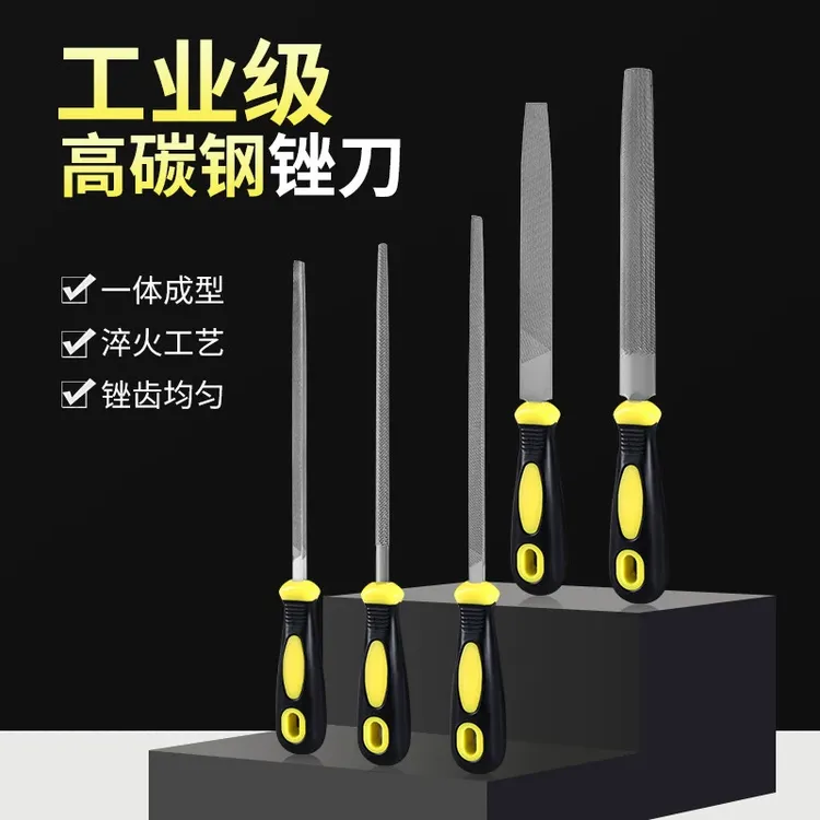高碳锉刀打磨工具套装合金木工三角锉子中齿细目小型半圆钳工钢锉
