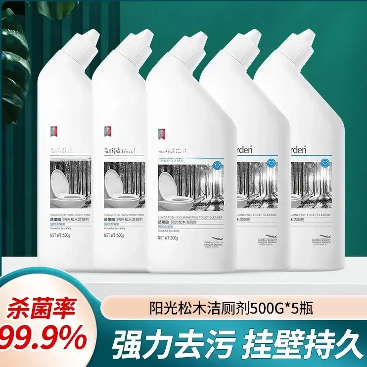 强效卫生间洁厕剂洁厕灵马桶厕所清洁剂强力除垢去黄除臭家用推荐