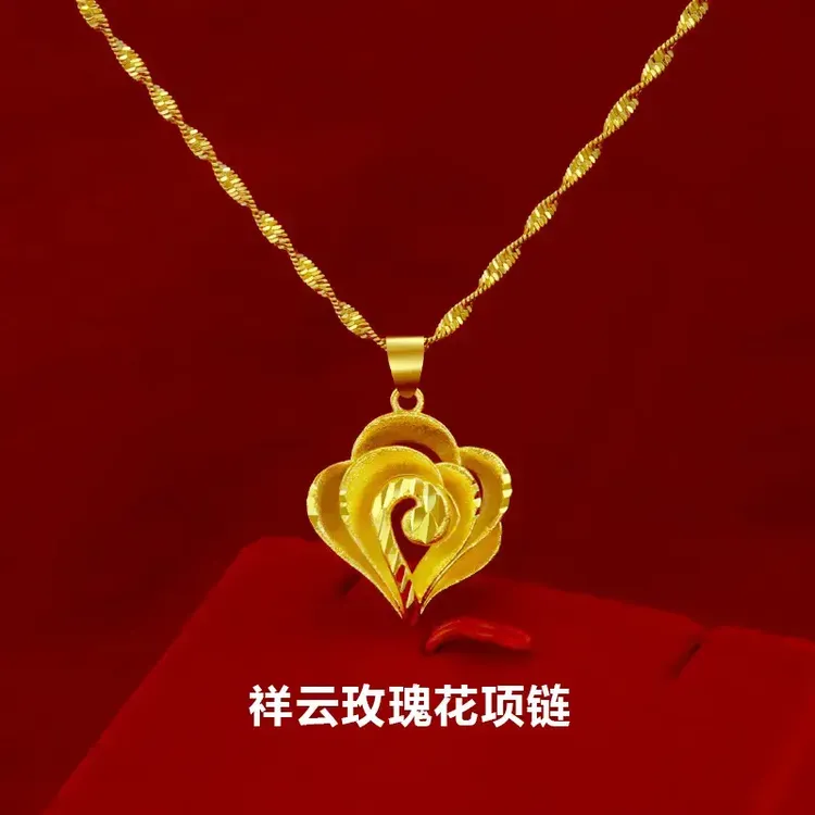 祥云玫瑰一套项链女款轻奢吊坠送妈妈女生母女款项链商品图