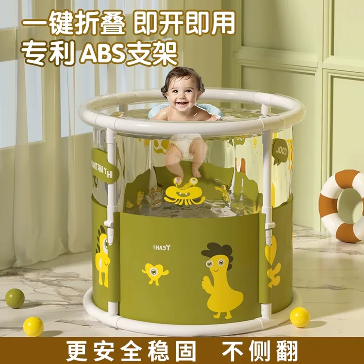 mandla婴儿游泳桶儿童泡澡宝宝浴盆家用透明游泳池洗澡可折叠沐浴